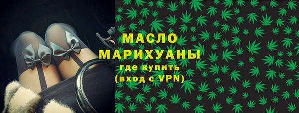 прущая мука Бугульма